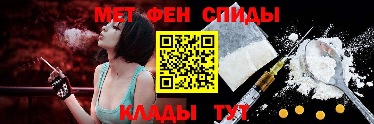 Амфетамин Premium  АМФЕТАМИН  Александров  Вход с VPN 