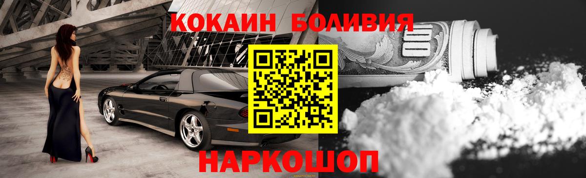КОКАИН Columbia Александров
