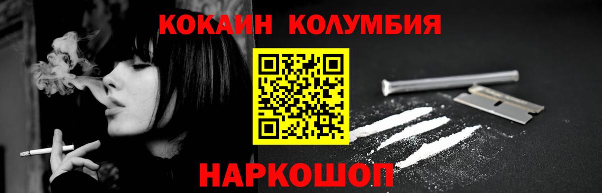 КОКАИН 98%  КОКАИН Перу  Александров  Вход с VPN 