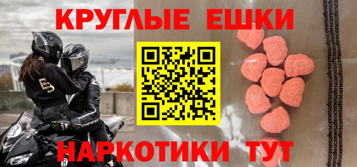 Экстази Philipp Plein Александров