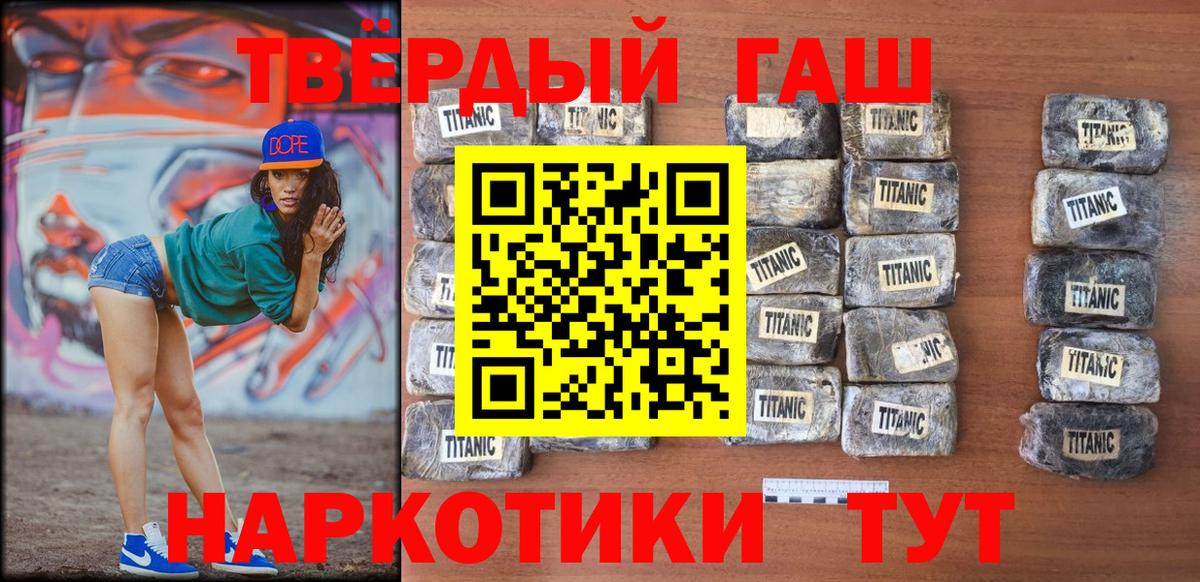 что такое   Гашиш  Александров  Вход с VPN  Гашиш гарик 
