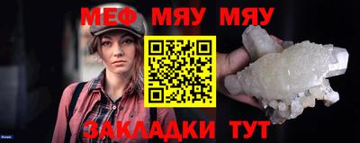 МДМА Кунгур