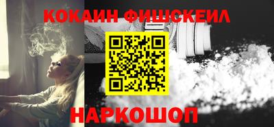 МДМА Кунгур