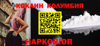 МДМА Кунгур