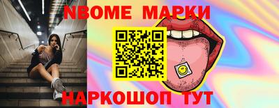 мескалин Кулебаки
