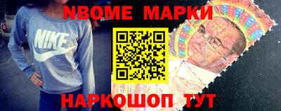 мескалин Кулебаки
