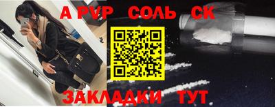 apvp Кумертау