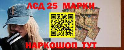 мескалин Кулебаки