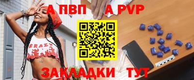мескалин Кулебаки