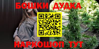 МДМА Кунгур