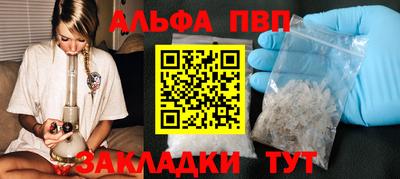 apvp Кумертау