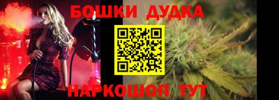 мескалин Кулебаки