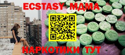 мескалин Кулебаки