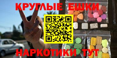 мескалин Кулебаки