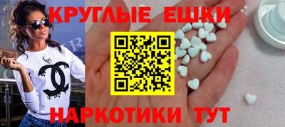 мескалин Кулебаки