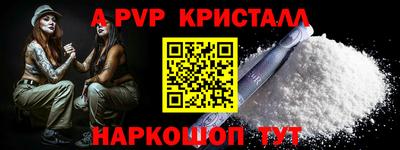 МДМА Кунгур