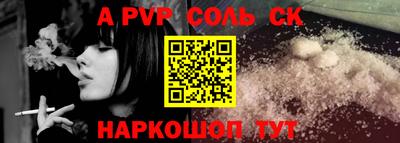 тгк Ливны