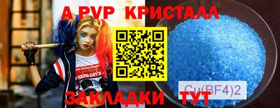 мескалин Кулебаки