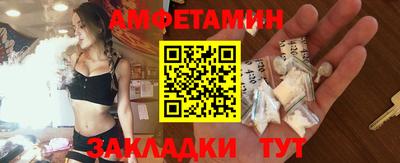 мескалин Кулебаки