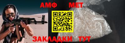 apvp Кумертау