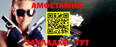 МДМА Кунгур
