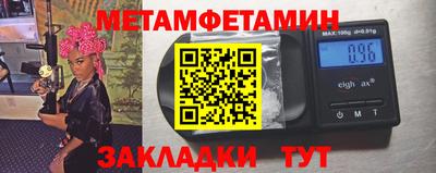 мескалин Кулебаки