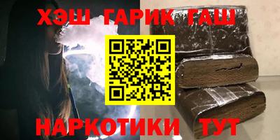 тгк Ливны