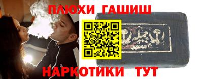 мескалин Кулебаки