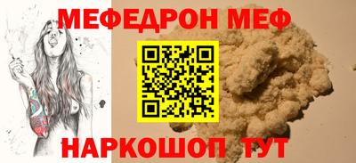 прущий лед Лесосибирск