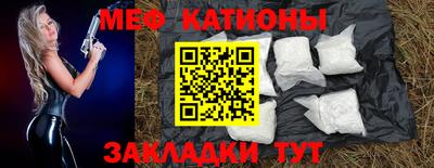 МДМА Кунгур