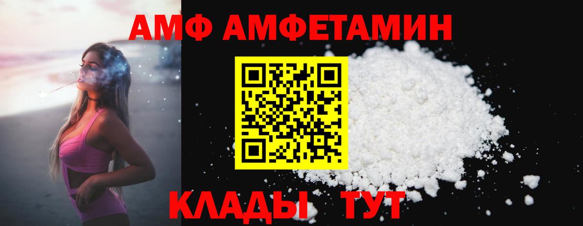 Метамфетамин винт  Вход с VPN  Александров  Метамфетамин винт 