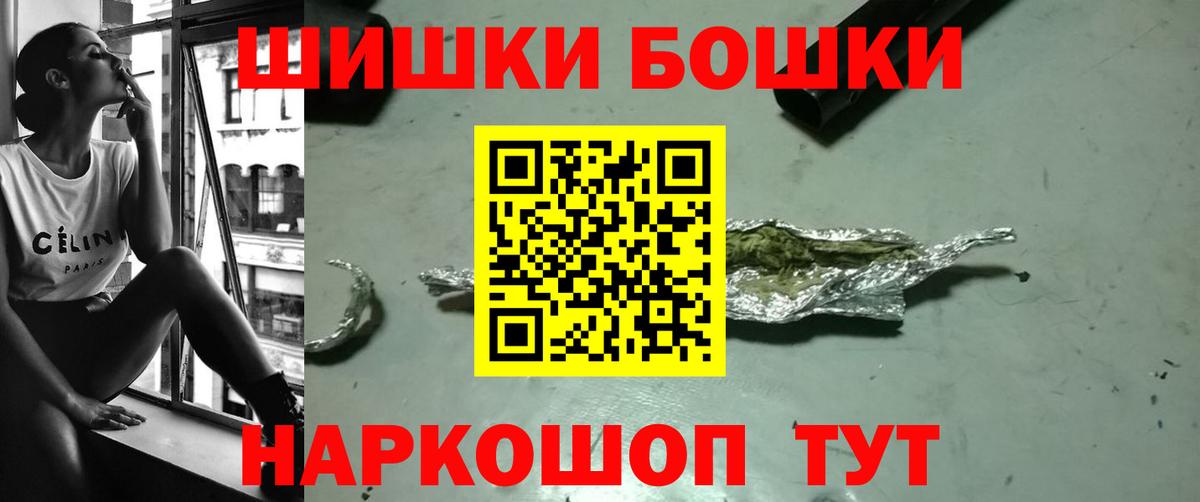 Александров  Каннабис семена  МАРИХУАНА THC 21%  Бошки Шишки SATIVA & INDICA  МАРИХУАНА конопля  Вход с VPN 